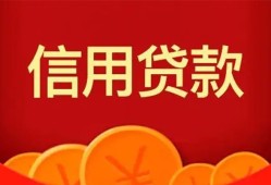 北京上门私人空放借钱-北京上门身份证借款-北京上门民间短借