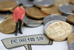 北京上门借款-北京上门民间短期私借借款-北京上门24小时上门放款