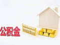 北京上门贷款空放-北京上门个人放空借贷-北京上门用身份证借私借