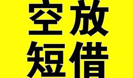 北京上门民间私人借贷-北京上门小额信用贷款-北京上门信用贷款办理