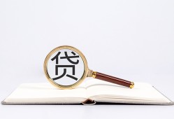 北京上门民间借贷私人放款-北京上门民间借贷无视黑白-北京上门私人24小时借钱