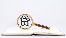 北京上门民间借贷私人放款-北京上门民间借贷无视黑白-北京上门私人24小时借钱