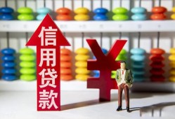 北京上门私人空放联系方式-北京上门无抵押小额贷款-北京上门空放