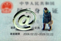 北京上门私人贷款额-北京上门正规小额贷款-北京上门身份证借私借