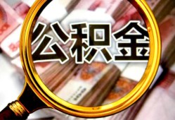 北京上门民间私借-北京上门个人身份证借私借-北京上门贷款信用贷款