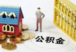北京上门信用贷款-北京上门个人借贷私借-北京上门私人借钱电话
