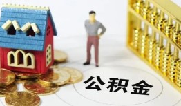 北京上门信用贷款-北京上门个人借贷私借-北京上门私人借钱电话