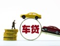 北京上门水钱空放-北京上门短借信贷-北京上门信用贷款