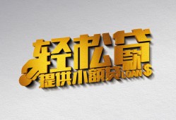 北京上门贷款只要身份证贷款-北京上门小额短借-北京上门短借空放