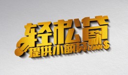北京上门贷款只要身份证贷款-北京上门小额短借-北京上门短借空放