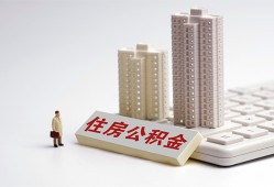 北京上门短借私借空放-北京上门哪里可以借钱-北京上门贷款个人贷款
