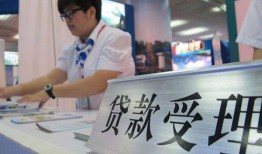 北京上门用身份证借私借-北京上门信用贷款哪家好-北京上门私人贷款额
