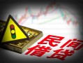 北京上门信用贷款哪家好-北京上门短拆垫资-北京上门小额短借
