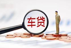 北京上门私人身份证贷款-北京上门民间短借-北京上门个人信用贷款