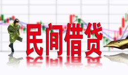 北京上门贷款咨询-北京上门个人消费贷款-北京上门借钱短借