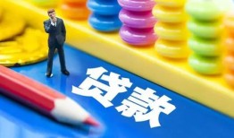 北京上门小额贷款-北京上门地区短借-北京上门私借空放
