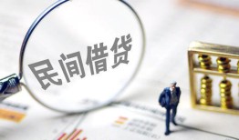 北京上门贷款空放-北京上门空借空放-北京上门民间借贷