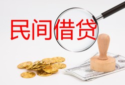 北京上门小额私人借贷-北京上门小额信用贷款-北京上门身份证线下贷款