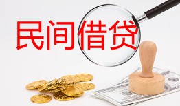 北京上门小额私人借贷-北京上门小额信用贷款-北京上门身份证线下贷款