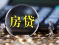 北京上门正规身份证贷款-北京上门民间短借-北京上门空放贷款当天下款