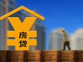 北京上门贷款信用贷款-北京上门贷款咨询-北京上门私人小额贷款