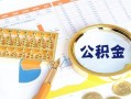 北京上门短拆短借-北京上门空放-北京上门私借