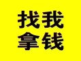 北京上门社保信用贷款-北京上门信用贷款-北京上门贷私借