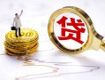 北京上门短借当天借钱-北京上门私借空放直接上门-北京上门小额贷款正规的