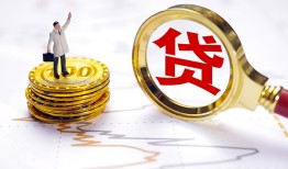 北京上门短借当天借钱-北京上门私借空放直接上门-北京上门小额贷款正规的