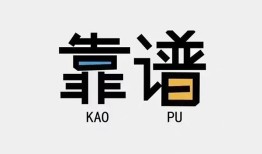 北京上门身份证办理贷款-北京上门短借私人-北京上门无抵押私借空放