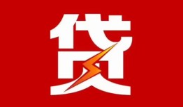 北京上门地区短借-北京上门个人工程贷款-北京上门哪里可以借钱