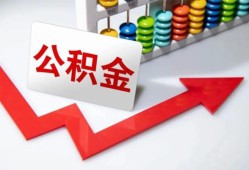 北京上门应急借钱空放-北京上门私借空放先息后本-北京上门哪里有民间借贷