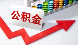 北京上门应急借钱空放-北京上门私借空放先息后本-北京上门哪里有民间借贷