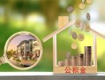 北京上门贷款只要身份证贷款-北京上门小额无抵押贷款-北京上门空借空放