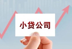 北京上门无抵押贷款-北京上门空放-北京上门小额信用贷款