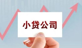 北京上门无抵押贷款-北京上门空放-北京上门小额信用贷款