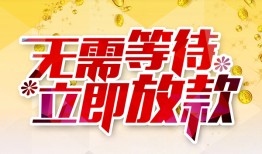 北京上门私人无抵押贷款-北京上门私人借贷私借-北京上门贷款联系电话