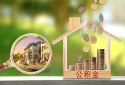 北京上门私借空放短借-北京上门个人私借-北京上门小额贷款当天放款