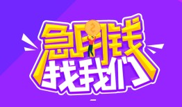 北京上门身份证线下贷款-北京上门贷款只要身份证-北京上门哪里可以民间借贷