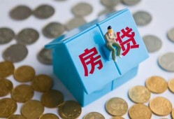 北京上门信用贷款哪家好-北京上门私人贷款联系电话-北京上门正规小额贷款