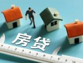 北京上门身份证怎么贷款-北京上门贷款私借空放-北京上门贷款私借空放