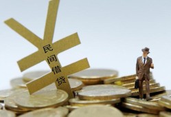 北京上门贷款信用贷款-北京上门上门空放-北京上门短借空放