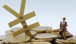 北京上门贷款信用贷款-北京上门上门空放-北京上门短借空放