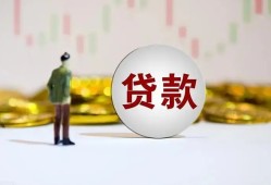 北京上门身份证贷款平台-北京上门贷款无抵押-北京上门贷款信用贷款