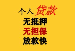 北京上门本地身份证贷款-北京上门资金短借-北京上门无抵押短借