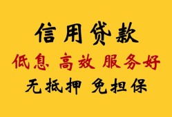 北京上门私人小额贷款-北京上门哪里可以民间借贷-北京上门私人空放二次私借