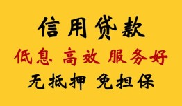 北京上门私人小额贷款-北京上门哪里可以民间借贷-北京上门私人空放二次私借