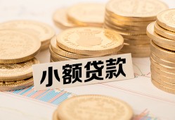 北京上门民间私人借贷-北京上门民间借贷款-北京上门短期借款