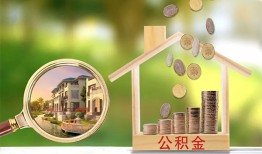 北京上门身份证贷款-北京上门民间大额借贷-北京上门私人装修贷款