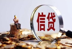 北京上门个人借贷私借-北京上门个人贷款联系电话-北京上门身份证借私借